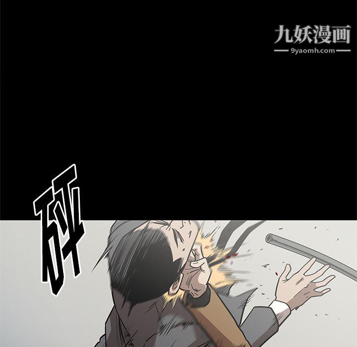《七公主》漫画 第28話