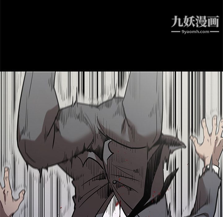 《七公主》漫画 第28話