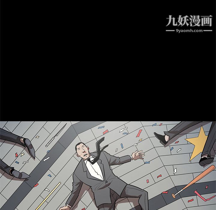 《七公主》漫画 第28話
