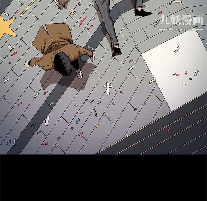 《七公主》漫画 第28話