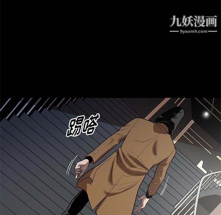 《七公主》漫画 第28話