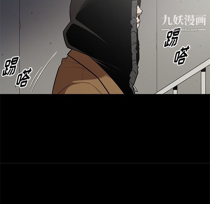 《七公主》漫画 第28話