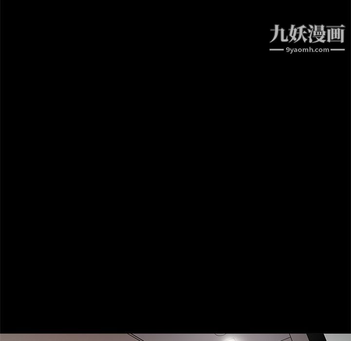 《七公主》漫画 第28話