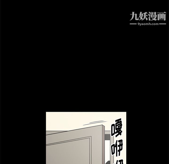 《七公主》漫画 第28話