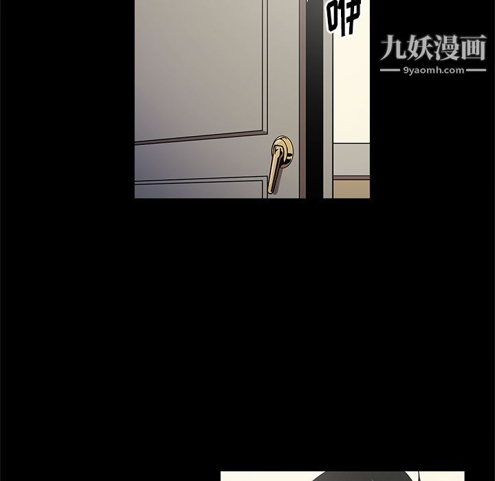 《七公主》漫画 第28話