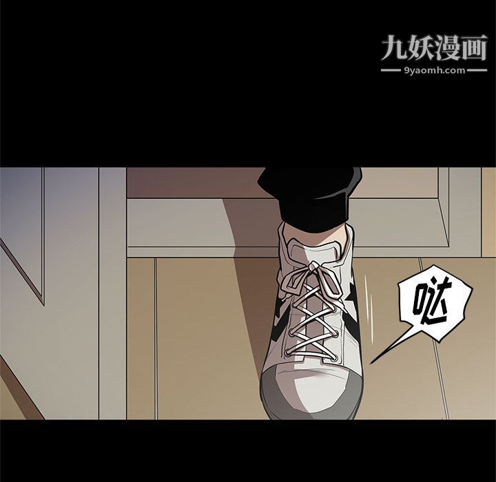 《七公主》漫画 第28話