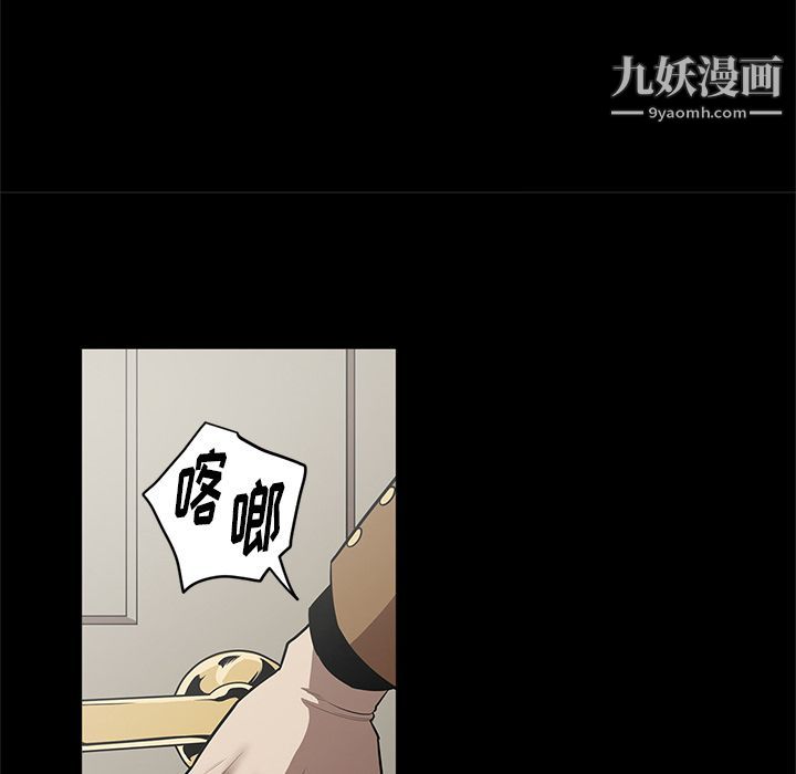《七公主》漫画 第28話