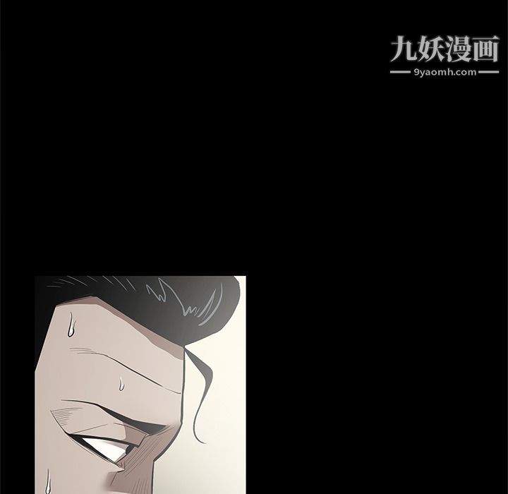 《七公主》漫画 第28話