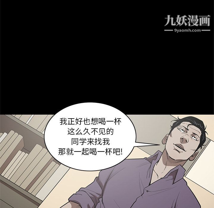 《七公主》漫画 第28話