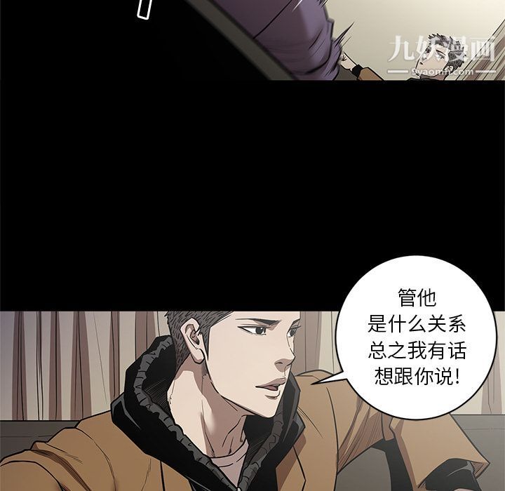 《七公主》漫画 第28話