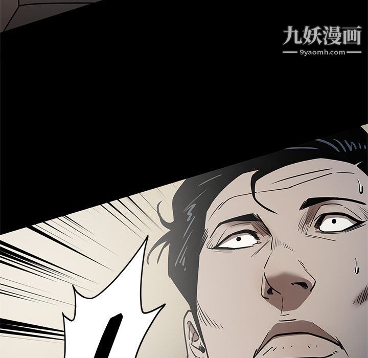 《七公主》漫画 第28話