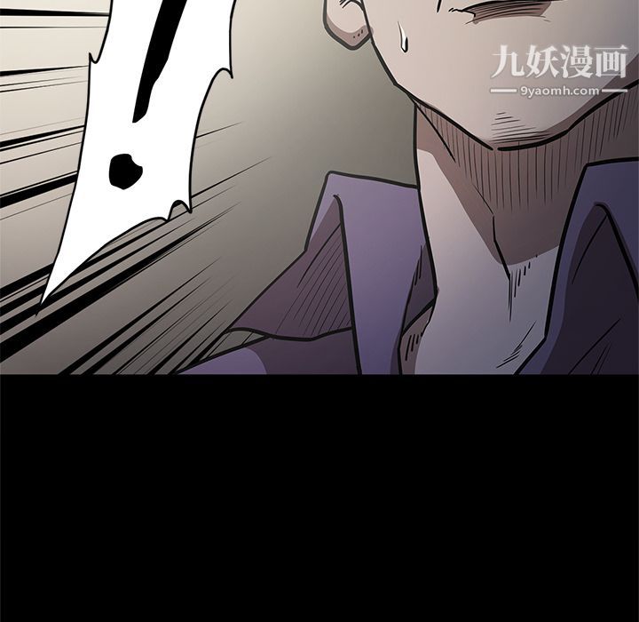 《七公主》漫画 第28話