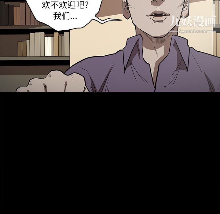《七公主》漫画 第29話