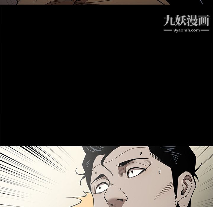 《七公主》漫画 第29話