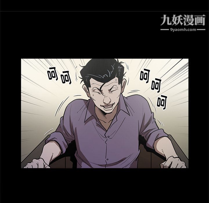 《七公主》漫画 第29話