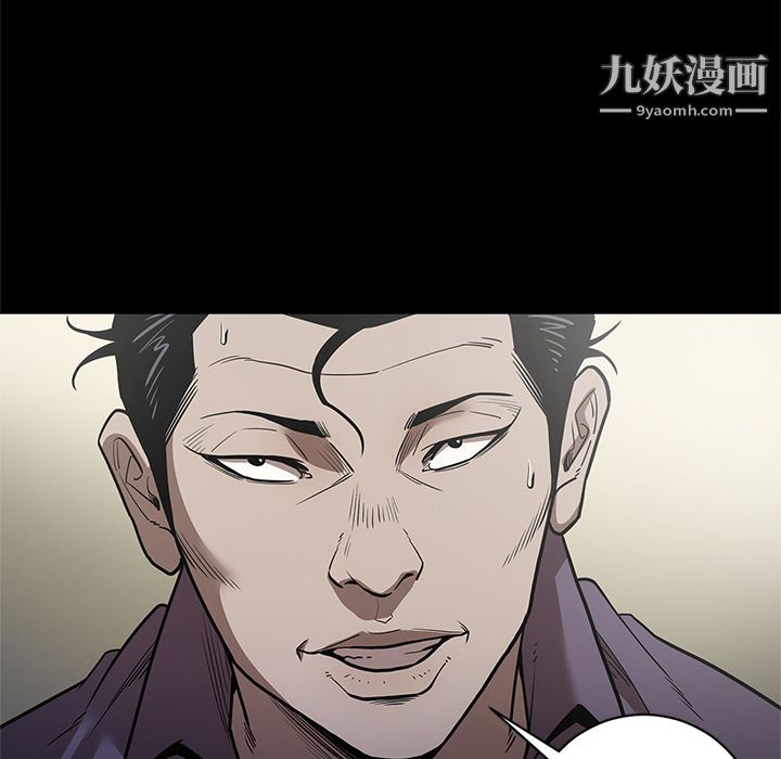 《七公主》漫画 第29話
