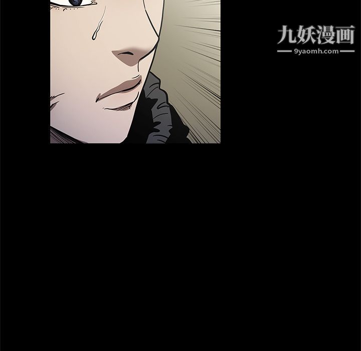 《七公主》漫画 第29話