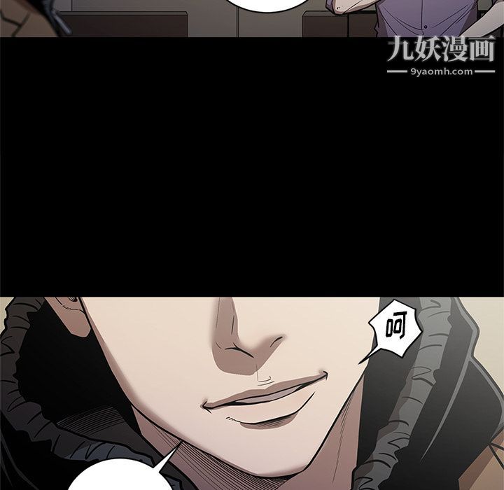 《七公主》漫画 第29話