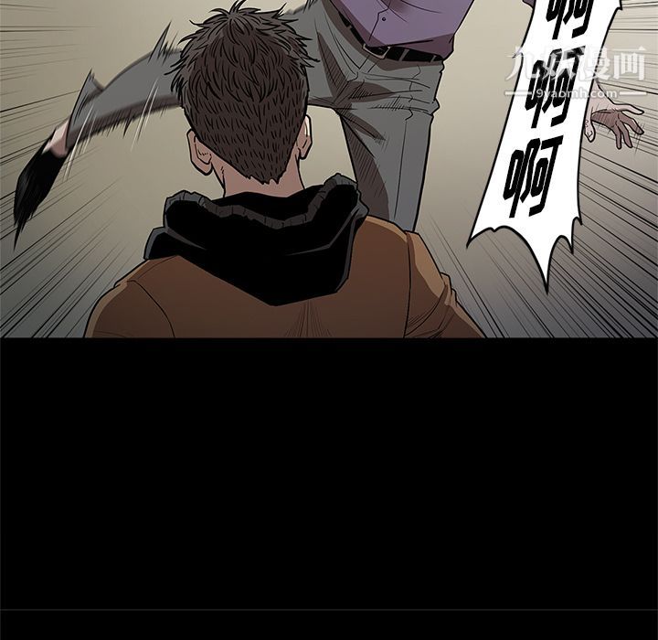 《七公主》漫画 第29話