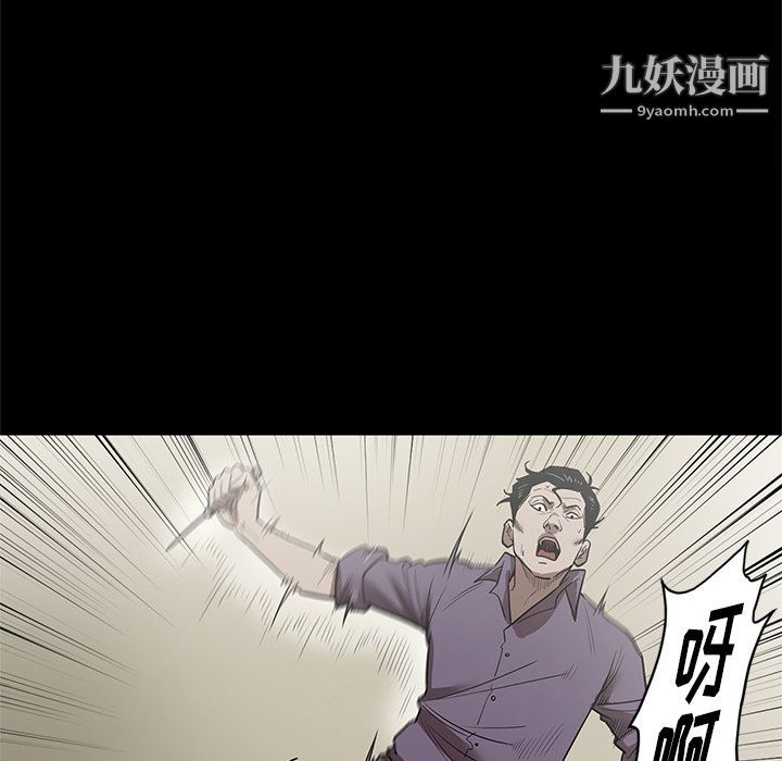 《七公主》漫画 第29話