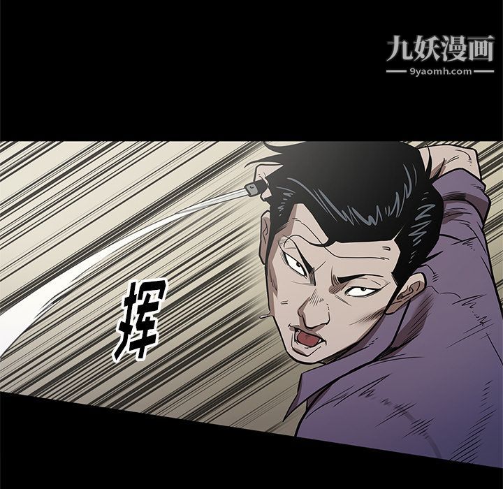 《七公主》漫画 第29話