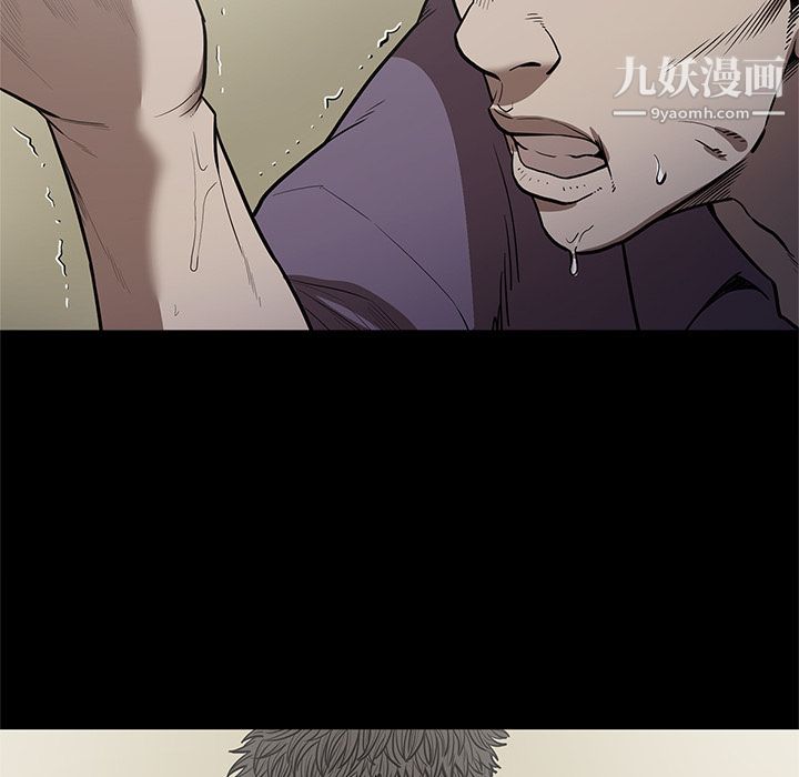 《七公主》漫画 第29話