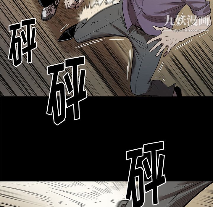 《七公主》漫画 第29話
