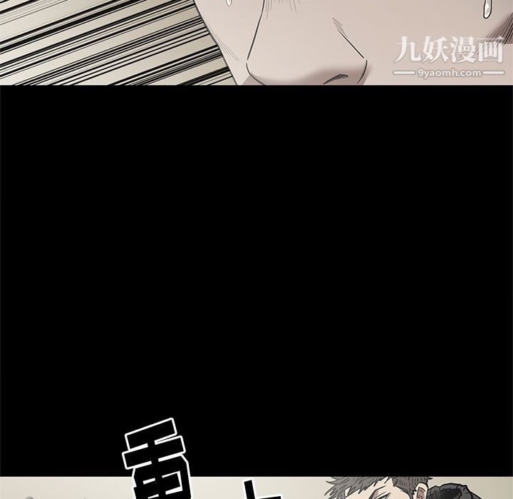 《七公主》漫画 第29話