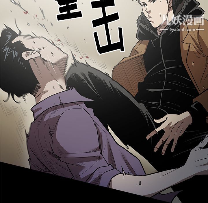《七公主》漫画 第29話