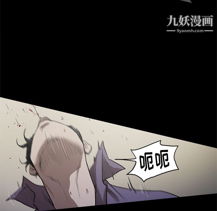 《七公主》漫画 第29話