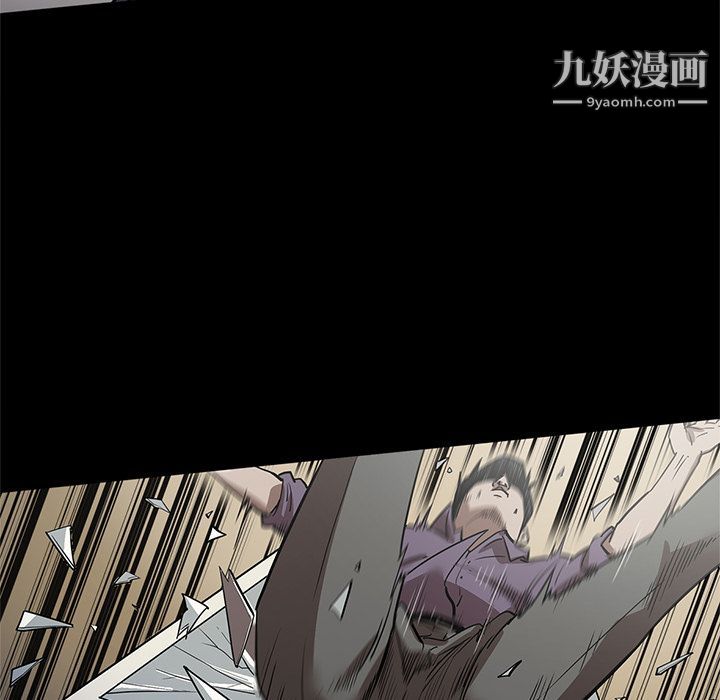 《七公主》漫画 第29話