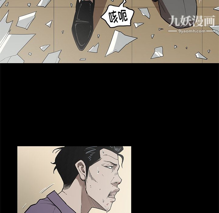 《七公主》漫画 第29話