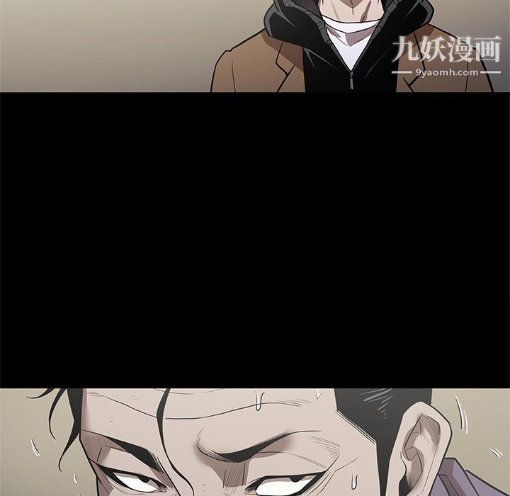 《七公主》漫画 第29話