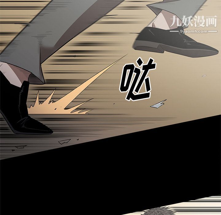 《七公主》漫画 第29話