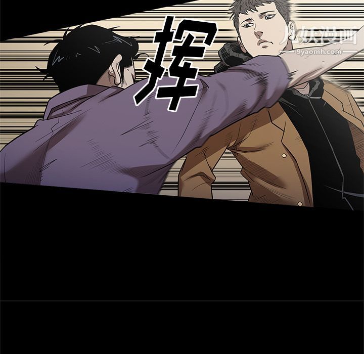 《七公主》漫画 第29話