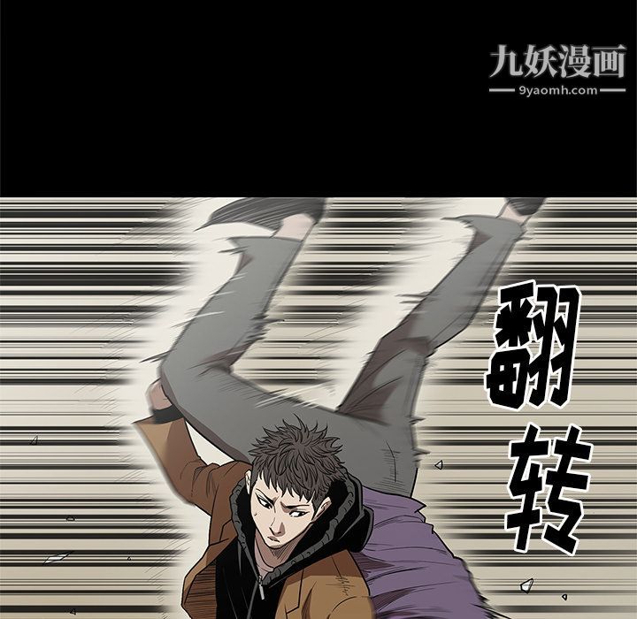 《七公主》漫画 第29話