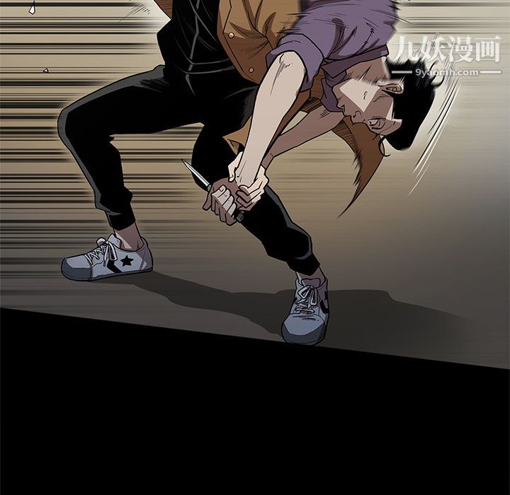 《七公主》漫画 第29話
