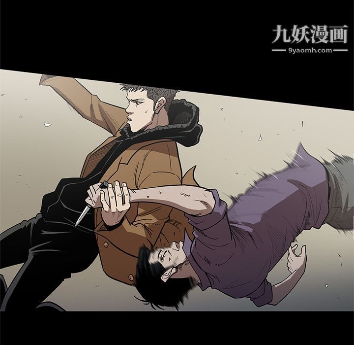 《七公主》漫画 第29話