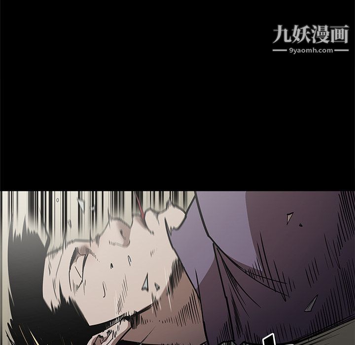 《七公主》漫画 第29話