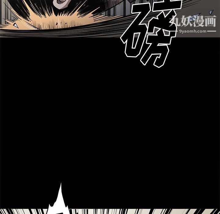《七公主》漫画 第29話