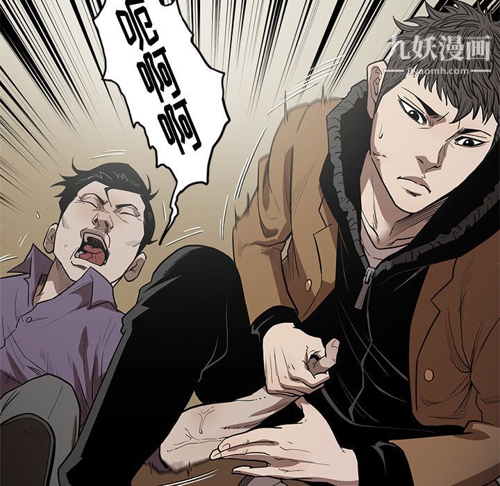 《七公主》漫画 第29話