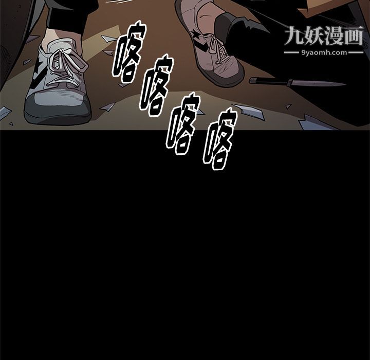 《七公主》漫画 第29話