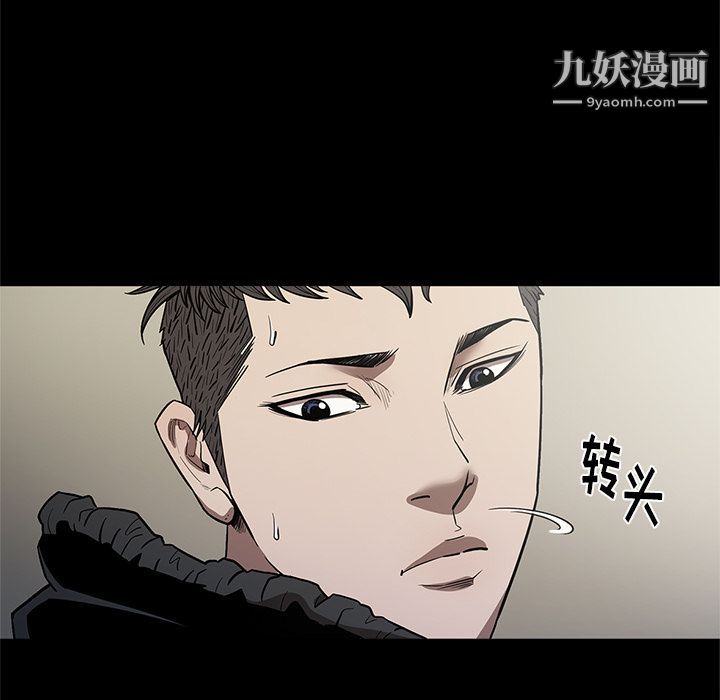 《七公主》漫画 第29話