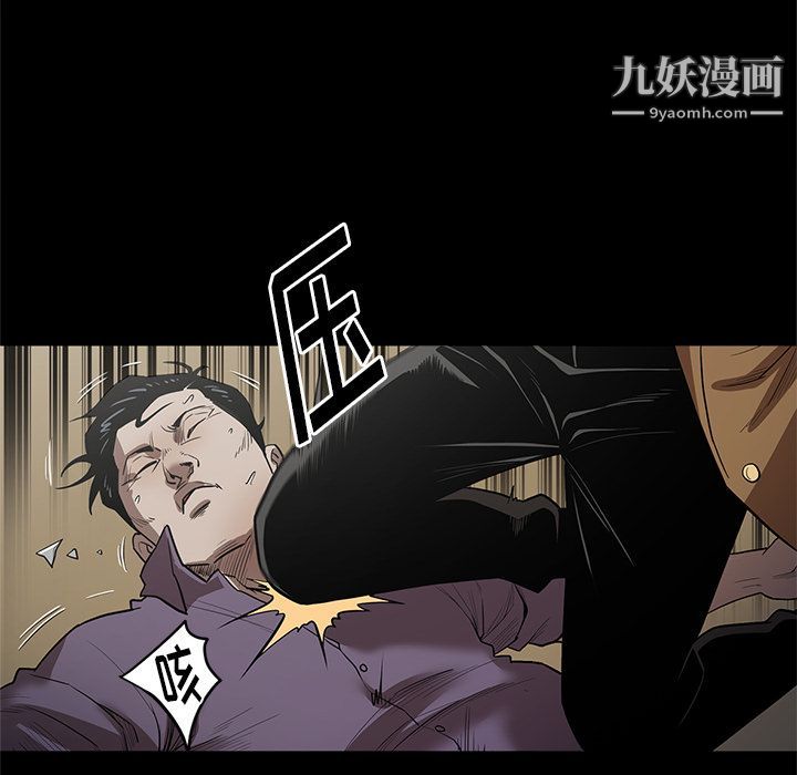 《七公主》漫画 第29話