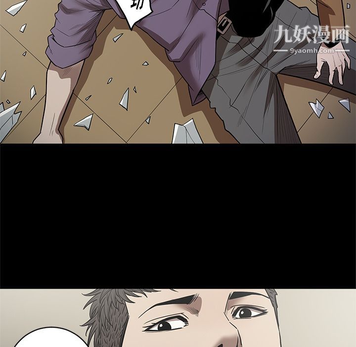 《七公主》漫画 第29話
