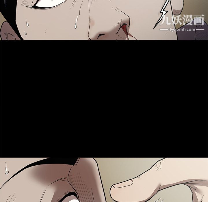 《七公主》漫画 第29話
