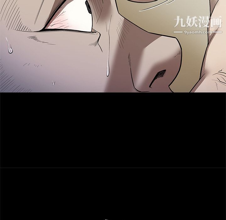 《七公主》漫画 第29話