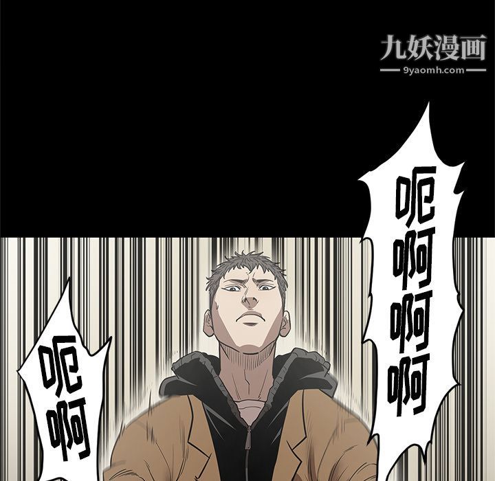 《七公主》漫画 第29話