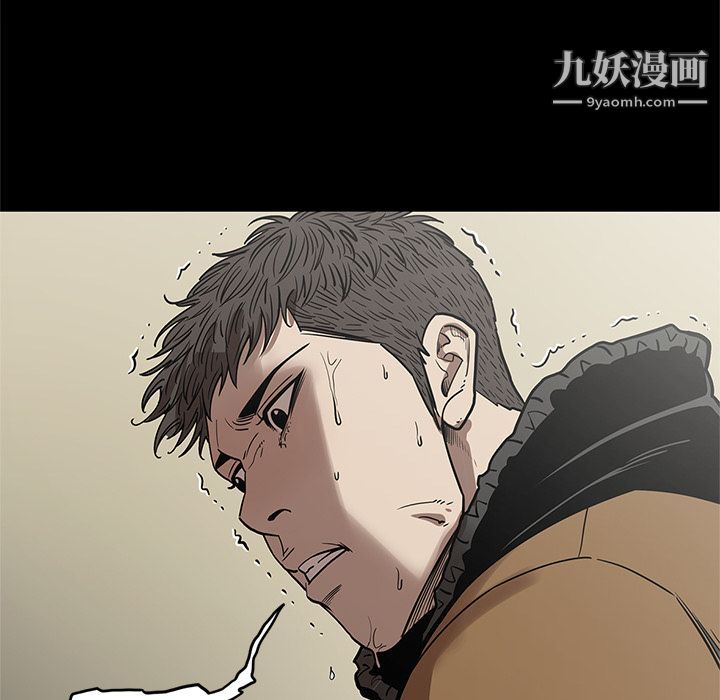 《七公主》漫画 第29話