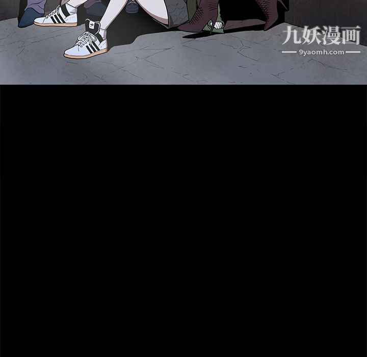 《七公主》漫画 第3話